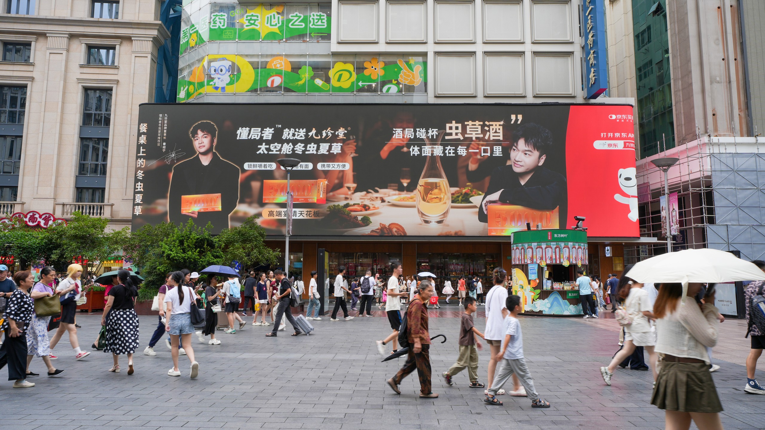 九珍堂户外广告现场 02