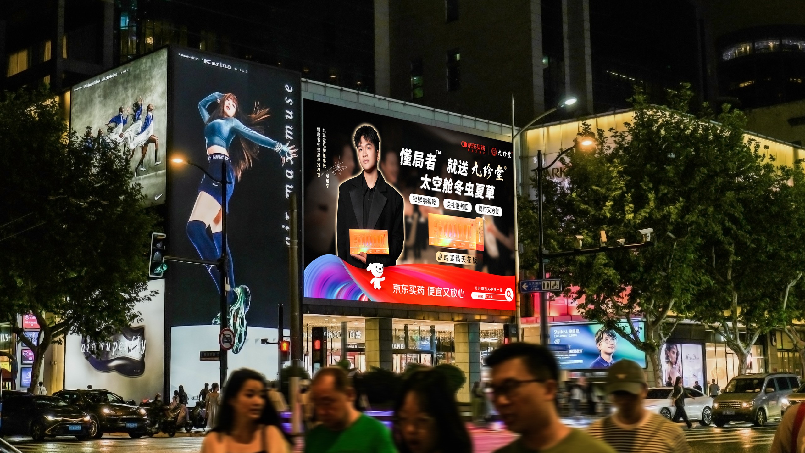 九珍堂户外广告现场 03