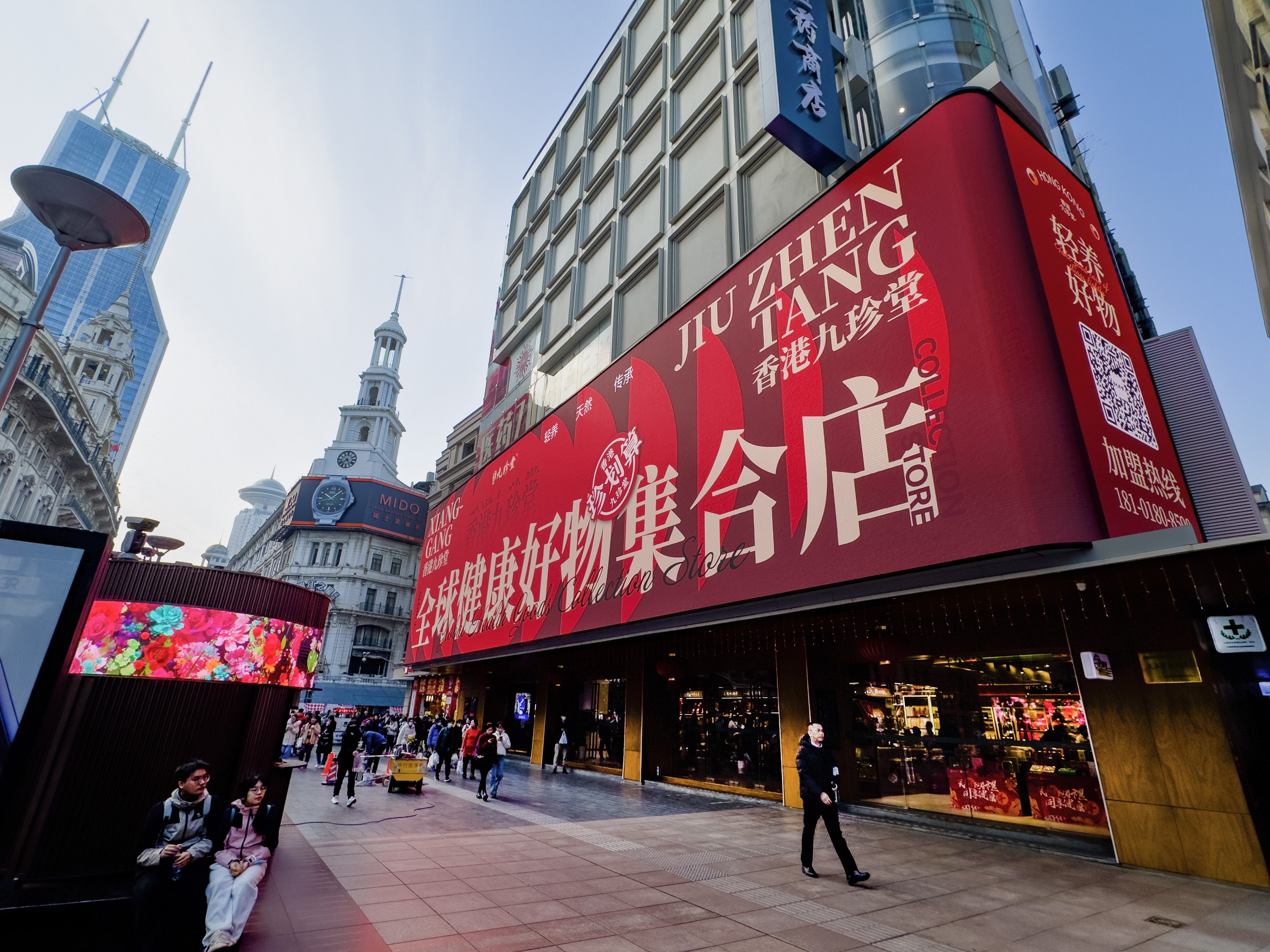 九珍堂户外广告现场 06